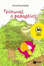 Local cover image