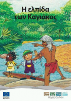 Local cover image