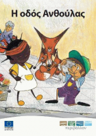 Local cover image