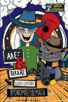 Local cover image