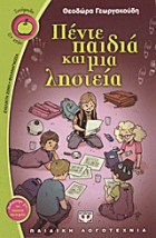 Local cover image