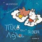 Local cover image