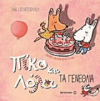 Local cover image