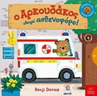 Local cover image