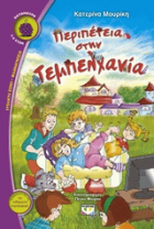 Local cover image