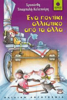 Local cover image