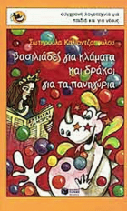 Local cover image