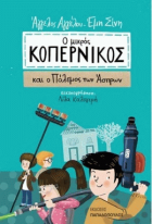 Local cover image