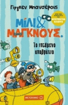 Local cover image