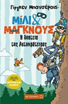 Local cover image