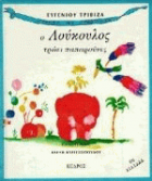 Local cover image