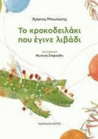 Local cover image
