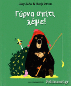 Local cover image