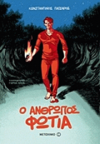 Local cover image