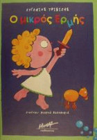 Local cover image