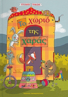 Local cover image