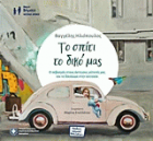 Local cover image