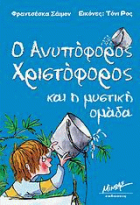 Local cover image