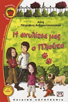 Local cover image