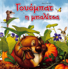 Local cover image