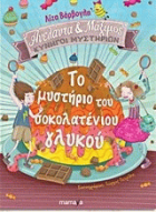 Local cover image