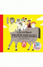 Local cover image