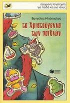 Local cover image