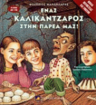 Local cover image