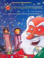 Local cover image