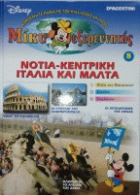 Local cover image