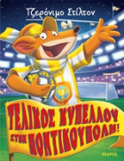 Local cover image