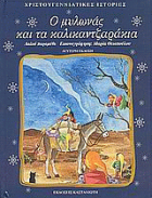 Local cover image