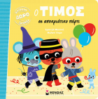 Local cover image