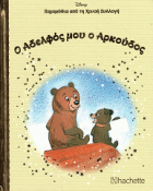 Local cover image
