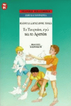 Local cover image