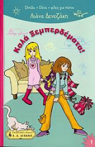 Local cover image
