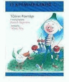 Local cover image