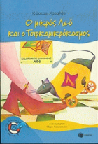 Local cover image