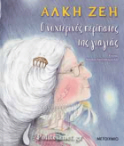 Local cover image