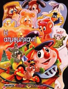 Local cover image
