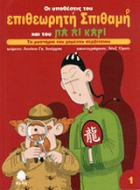 Local cover image