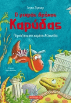 Local cover image