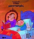 Local cover image