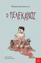 Local cover image