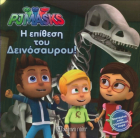 Local cover image