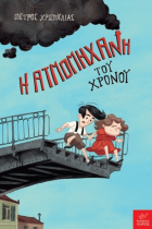 Local cover image