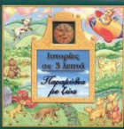 Local cover image