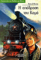 Local cover image