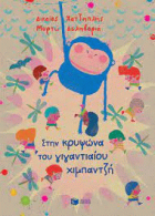 Local cover image