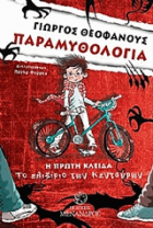 Local cover image